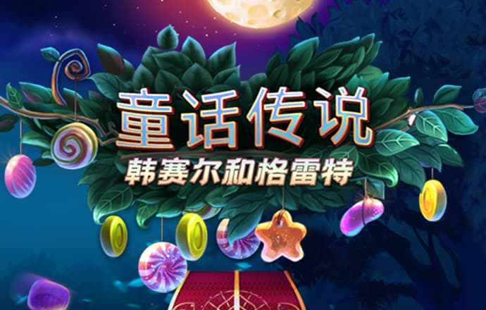 7196新莆京app
